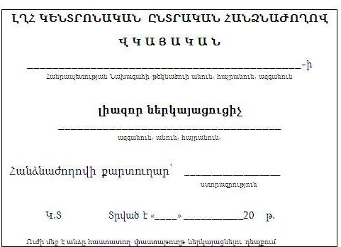 Ներմուծեք նկարագրությունը_2080